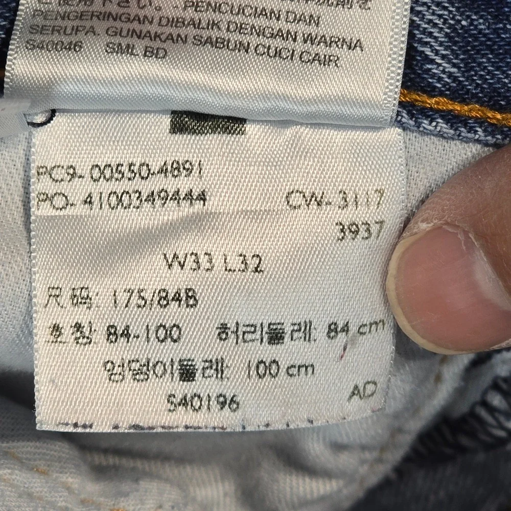 Levis 550 Relaxed Fit‎ Tapered Leg Blue Denim Jeans Mens 33x32 Medium Wash